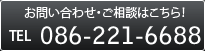 不動産仲介のエステート・やまもと